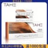 TAHE 泰和加熱煙 20支入｜IQOS/NHB通用加熱不燃燒電子煙｜條裝10包｜快速出貨台灣現貨