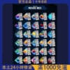 東京魔盒 TOKYO MOHOO 煙彈｜大容量換彈煙桿｜買3盒加100送主機！