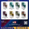 30ml 小煙煙油推薦｜SP2 電子煙專用｜711超商到付免運
