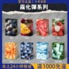 Meel菸彈 3%尼古丁｜通用LANA、SP2S、悅刻一代主機｜台灣電子煙一代煙彈批發