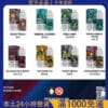 小煙專用煙油｜SP2s電子煙適用 30ml煙油｜電子煙油推薦