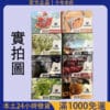 梟客煙彈 XIAOKE五代電子煙煙彈 五代菸彈 通用 悅刻 RELX四代五代主機 #台灣現貨#