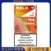 Relx Infinity 2 六代煙彈｜通用Relx 4代/5代主機｜悅刻6代煙彈現貨｜買五盒送主機