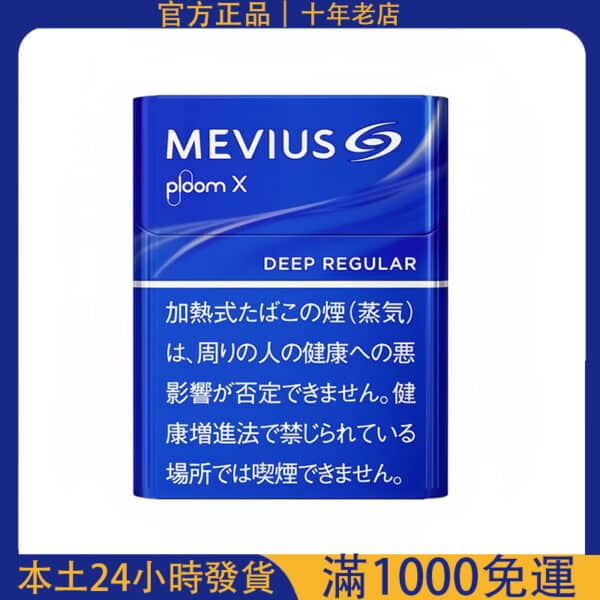 Ploom加熱菸｜七星Camel駱駝NHB加熱不燃燒菸彈｜台灣電子煙批發供應｜支援711超商到付