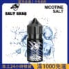 鯊克煙油 彩鯊系列 SALT SHAQ  鯊克二代注入式煙油 30ml 原裝進口