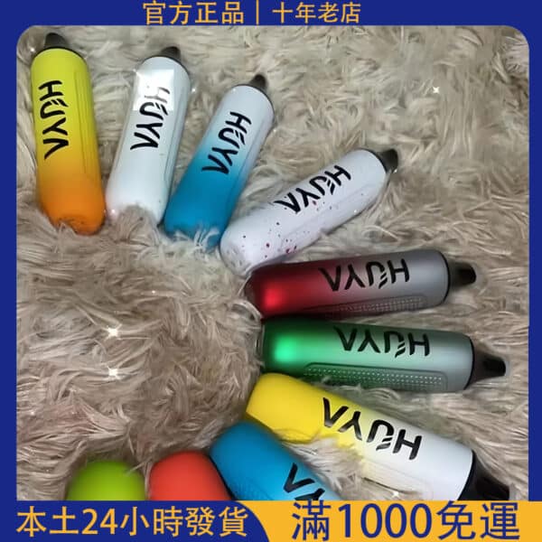 HUYA BAR PLUS 拋棄式電子煙 4500口大容量 一次性電子煙 虎牙奶茶杯 #台灣現貨# 24H發貨