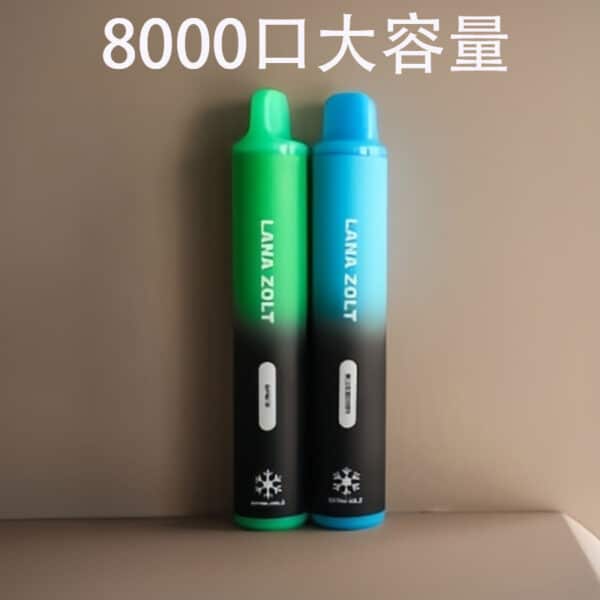 Lana Zolt 8000 Puffs Lana一次性電子煙｜8000口大容量 #台灣現貨#