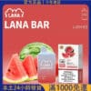 「LANA 5000口拋棄式電子煙｜可充電一次性電子煙｜台灣現貨24小時快速出貨」