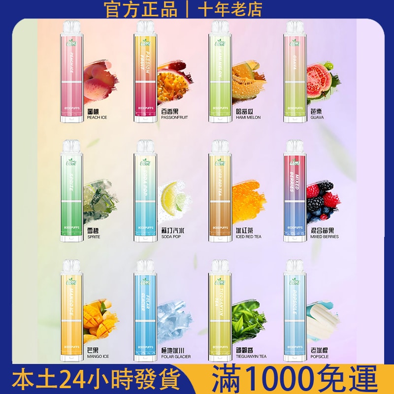 Limi 8000 Puffs