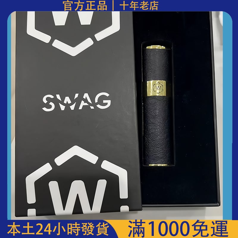 SWAG