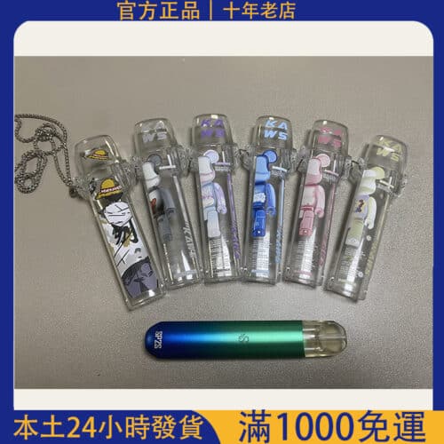 🔥【SP2S主機保護殼】液態矽膠煙桿保護套｜純色／花紋款任選｜防摔耐髒｜完美貼合｜台灣現貨