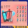 💨【喜貝一次性電子煙】Hebat 10000 Puffs 超大容量｜拋棄式電子菸｜支援 7-11 到付