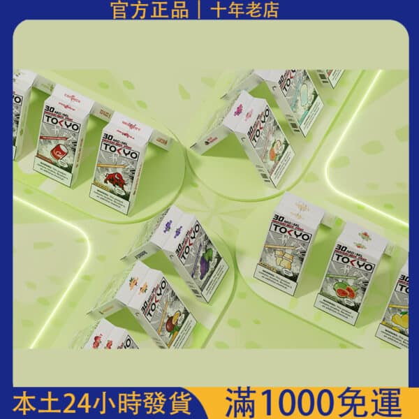 東京魔盒 TOKYO MOHOO 煙彈｜大容量換彈煙桿｜買3盒加100送主機！