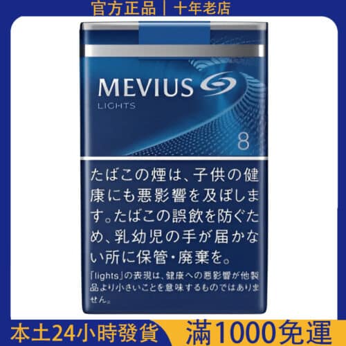 Ploom X 專用駱駝加熱煙｜日本 Camel 七星加熱煙｜支援 711 取貨付款