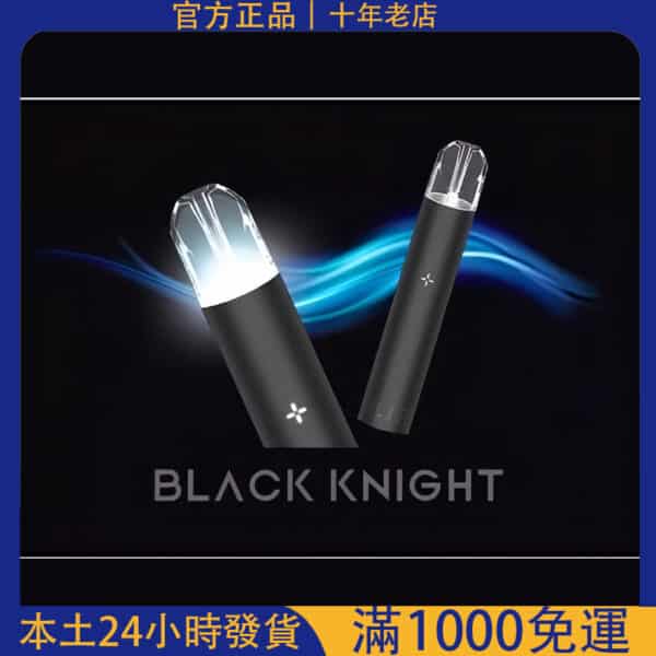 ILIA 一代主機｜哩啞通用型主機｜支援 SP2S / RELX / 一代煙彈｜台灣現貨免運