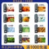 Diya霧化彈（馬來西亞版）｜通用悅刻RELX一代主機｜叮哑煙彈推薦