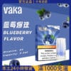 通配SP2S Relx悅刻一代煙桿|VAKA煙彈 |一代七彩發光煙彈