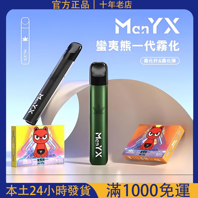 ManYX