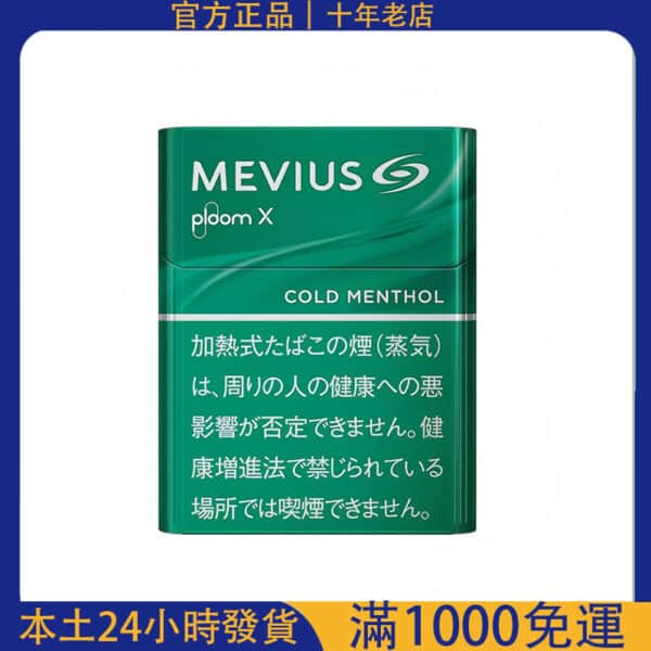 Ploom加熱菸｜七星Camel駱駝NHB加熱不燃燒菸彈｜台灣電子煙批發供應｜支援711超商到付