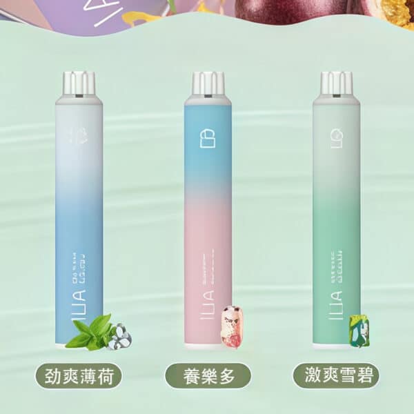 ILIA BAR4拋棄式/一次性電子煙推薦 ilia第四代拋棄式6500口 ilia哩啞新品上市 口味齊全