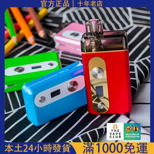 Artery Pal3 動脈3 底部注油 主機 台灣現貨