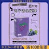 【叮啞煙彈】DIYA 電子霧化彈 三顆盒裝｜通用叮啞主機/一代主機｜高CP值替換彈