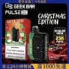 【台灣現貨】GEEK BAR Pulse X 25000 Puffs｜美歐熱銷一次性電子煙｜拋棄式霧化棒｜多口味可選｜支援711取貨付款