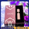 【SWAG煙彈】通用一代 SP2S / LANA / ILIA 煙彈｜買5送皮革主機（顏色隨機）｜一次性電子煙替換彈｜台灣現貨｜711超取付款