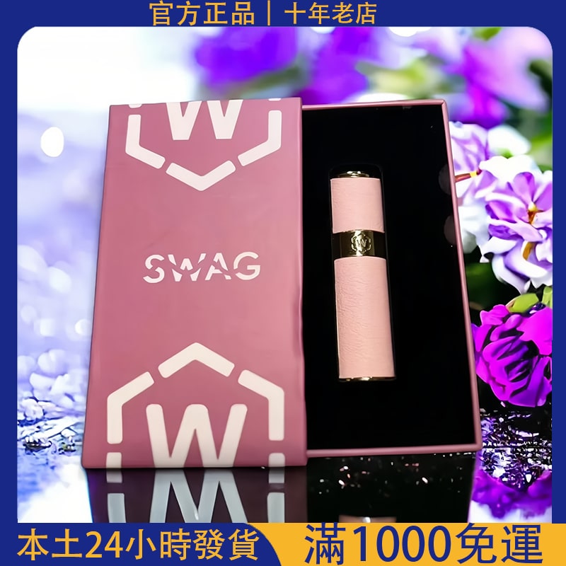 SWAG
