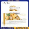 TAHE 泰和加熱煙 20支入｜IQOS/NHB通用加熱不燃燒電子煙｜條裝10包｜快速出貨台灣現貨