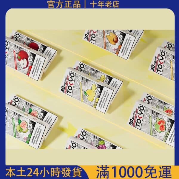 東京魔盒 TOKYO MOHOO 煙彈｜大容量換彈煙桿｜買3盒加100送主機！