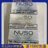 IQOS口味推薦｜NUSO 加熱煙 NHB加熱不燃燒菸彈｜適用 IQOS 3.0 DUO 專用蛋