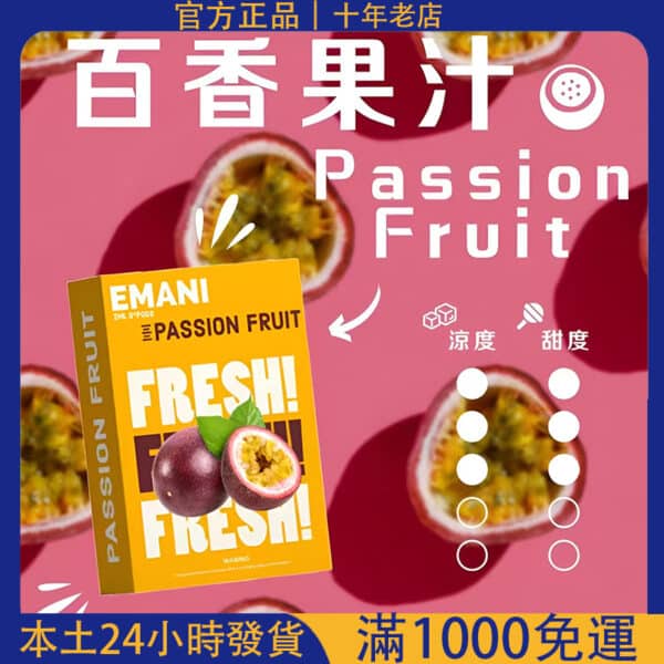 通配SP2S Relx悅刻一代煙桿|VAKA煙彈 |一代七彩發光煙彈
