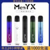 ManYX 蠻夷熊主機｜通用 RELX 悅刻一代煙彈｜霧化桿｜即插即用｜台灣現貨