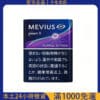 Ploom加熱菸｜七星Camel駱駝NHB加熱不燃燒菸彈｜台灣電子煙批發供應｜支援711超商到付