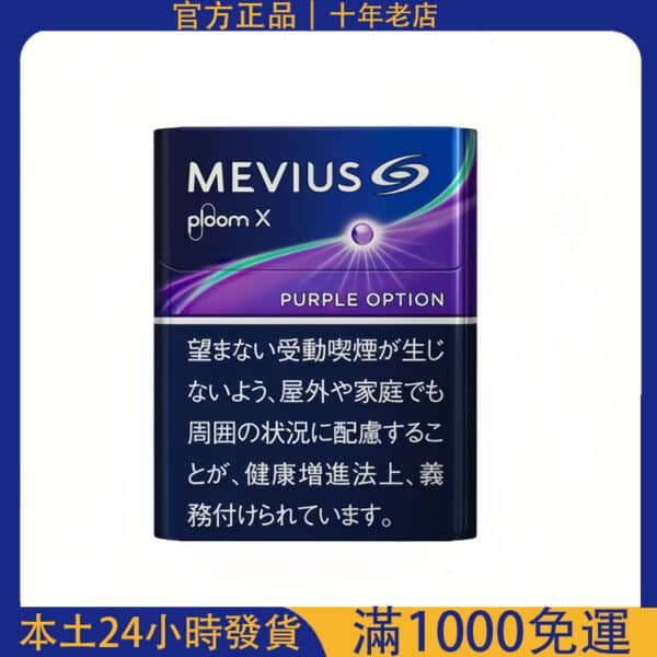 Ploom加熱菸｜七星Camel駱駝NHB加熱不燃燒菸彈｜台灣電子煙批發供應｜支援711超商到付