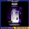 「SP2S 9000口一次性電子煙｜思博睿拋棄式電子煙｜台灣現貨24H快速出貨」