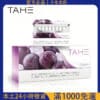 TAHE 泰和加熱煙 20支入｜IQOS/NHB通用加熱不燃燒電子煙｜條裝10包｜快速出貨台灣現貨