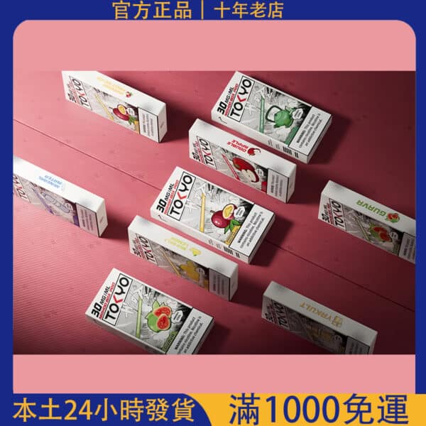 東京魔盒 TOKYO MOHOO 煙彈｜大容量換彈煙桿｜買3盒加100送主機！