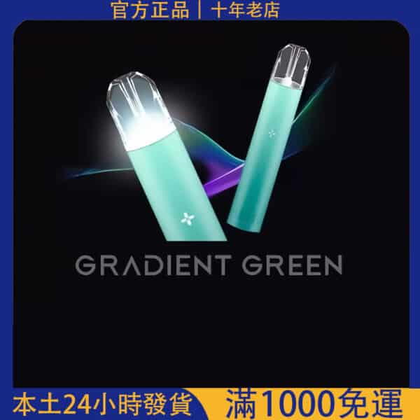 ILIA 一代主機｜哩啞通用型主機｜支援 SP2S / RELX / 一代煙彈｜台灣現貨免運