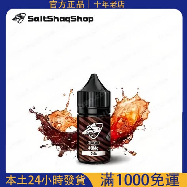 鯊克煙油 彩鯊系列 SALT SHAQ  鯊克二代注入式煙油 30ml 原裝進口