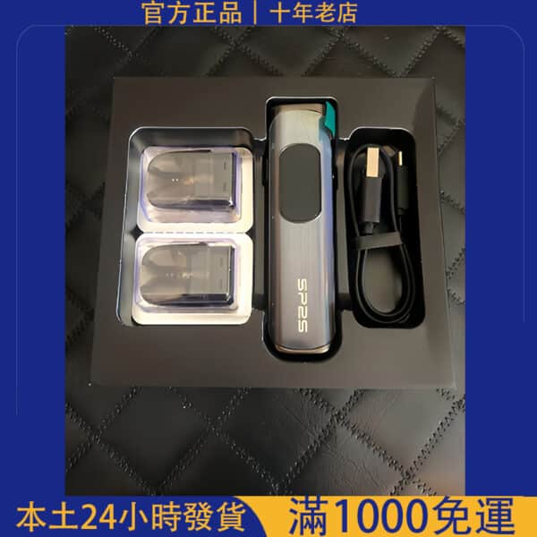 SP2S大煙主機 思博睿註油主機 台灣現貨