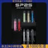 SP2S鈦色主機｜思博瑞鈦金屬主機｜SP2S電子煙｜正品保障#台灣現貨#