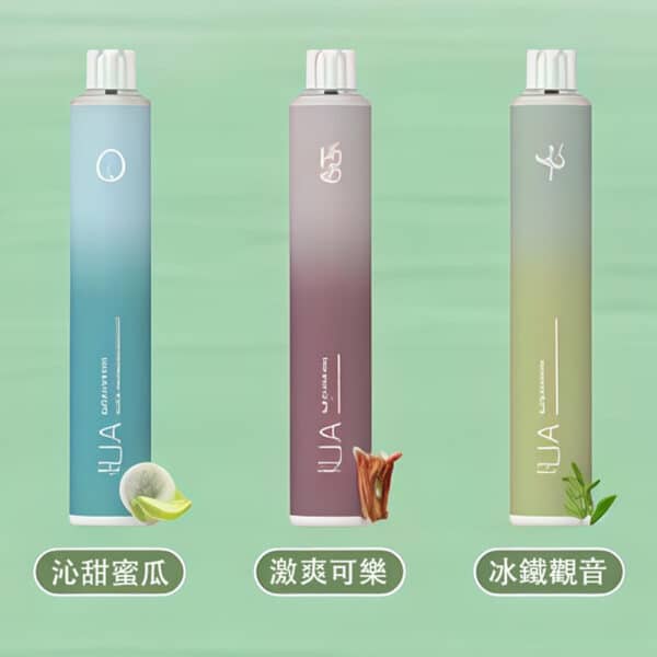 ILIA BAR4拋棄式/一次性電子煙推薦 ilia第四代拋棄式6500口 ilia哩啞新品上市 口味齊全
