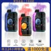 【台灣現貨】GEEK BAR Pulse X 25000 Puffs｜美歐熱銷一次性電子煙｜拋棄式霧化棒｜多口味可選｜支援711取貨付款