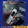 SP2S大煙主機 思博睿註油主機 台灣現貨