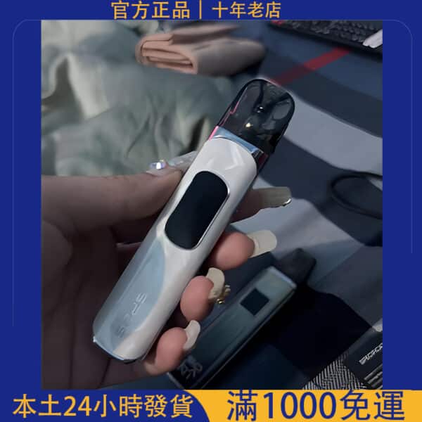 SP2S大煙主機 思博睿註油主機 台灣現貨