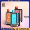 💨【喜貝一次性電子煙】Hebat 10000 Puffs 超大容量｜拋棄式電子菸｜支援 7-11 到付