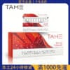 TAHE 泰和加熱煙 20支入｜IQOS/NHB通用加熱不燃燒電子煙｜條裝10包｜快速出貨台灣現貨