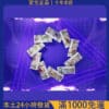 東京魔盒 TOKYO MOHOO 煙彈｜大容量換彈煙桿｜買3盒加100送主機！